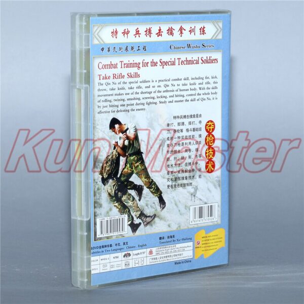 Take Rifle Skills Kung fu Video Combat Training For The Special Technical Solidiers Climbing Skills English Subtitles 1 DVD