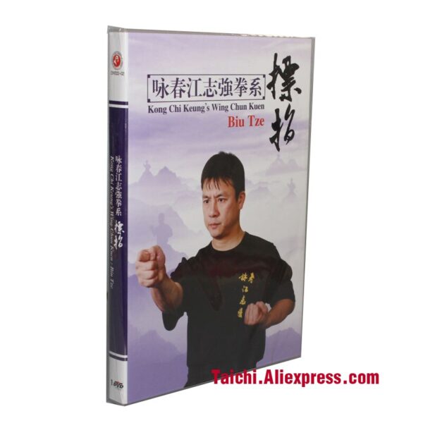 Martial Arts Teaching Disc,Kung Fu Training DVD,English Subtitle,Yongchun Quan:Kong Chi Keung's Wing Chun Kuen-Biu Tze,3DVD