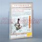 Taking Free And Passively Qin Na Combat Training For The Special Technical Solidiers Climbing Skills English Subtitles 1 DVD