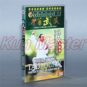 Martial Arts Teaching Disc,Tai chi Training DVD Chinese Kung fu Disc Tai chi Teaching DVD English Subtitles 14 DVD