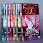 Martial Arts Teaching Disc,Tai chi Training DVD Chinese Kung fu Disc Tai chi Teaching DVD English Subtitles 14 DVD