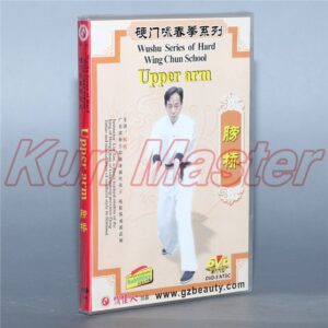 Martial Arts Teaching Disc,Kung Fu Training DVD,English Subtitle,Wing Chun/Yongchun Quan:Hard Wing Chun School,3 DVD