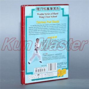 Martial Arts Teaching Disc,Kung Fu Training DVD,English Subtitle,Wing Chun/Yongchun Quan:Hard Wing Chun School,3 DVD