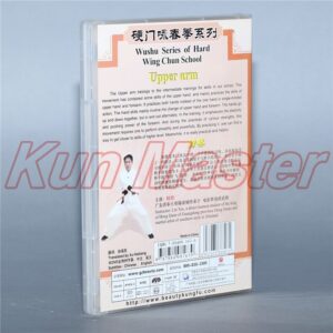 Martial Arts Teaching Disc,Kung Fu Training DVD,English Subtitle,Wing Chun/Yongchun Quan:Hard Wing Chun School,3 DVD