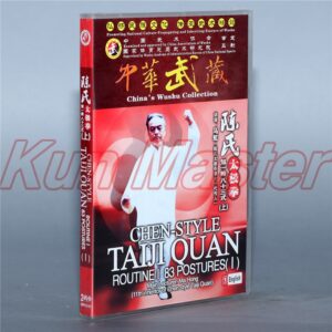 Martial Arts Teaching Disc,Tai chi Training DVD Chinese Kung fu Disc Tai chi Teaching DVD English Subtitles 14 DVD