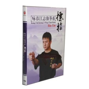 Martial Arts Teaching Disc,Kung Fu Training DVD,English subtitle,Wing Chun/Yongchun Quan:Kong Chi Keung's Wing Chun Kuen,4 DVD