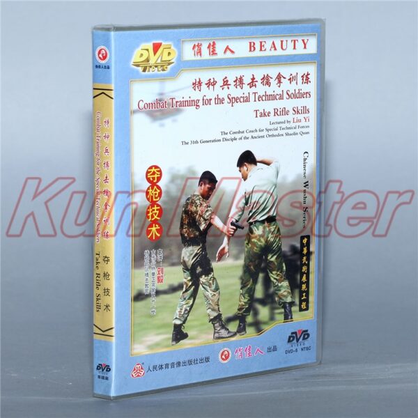 Take Rifle Skills Kung fu Video Combat Training For The Special Technical Solidiers Climbing Skills English Subtitles 1 DVD