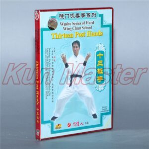 Martial Arts Teaching Disc,Kung Fu Training DVD,English Subtitle,Wing Chun/Yongchun Quan:Hard Wing Chun School,3 DVD