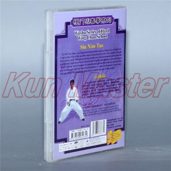 Martial Arts Teaching Disc,Kung Fu Training DVD,English Subtitle,Wing Chun/Yongchun Quan:Hard Wing Chun School,3 DVD